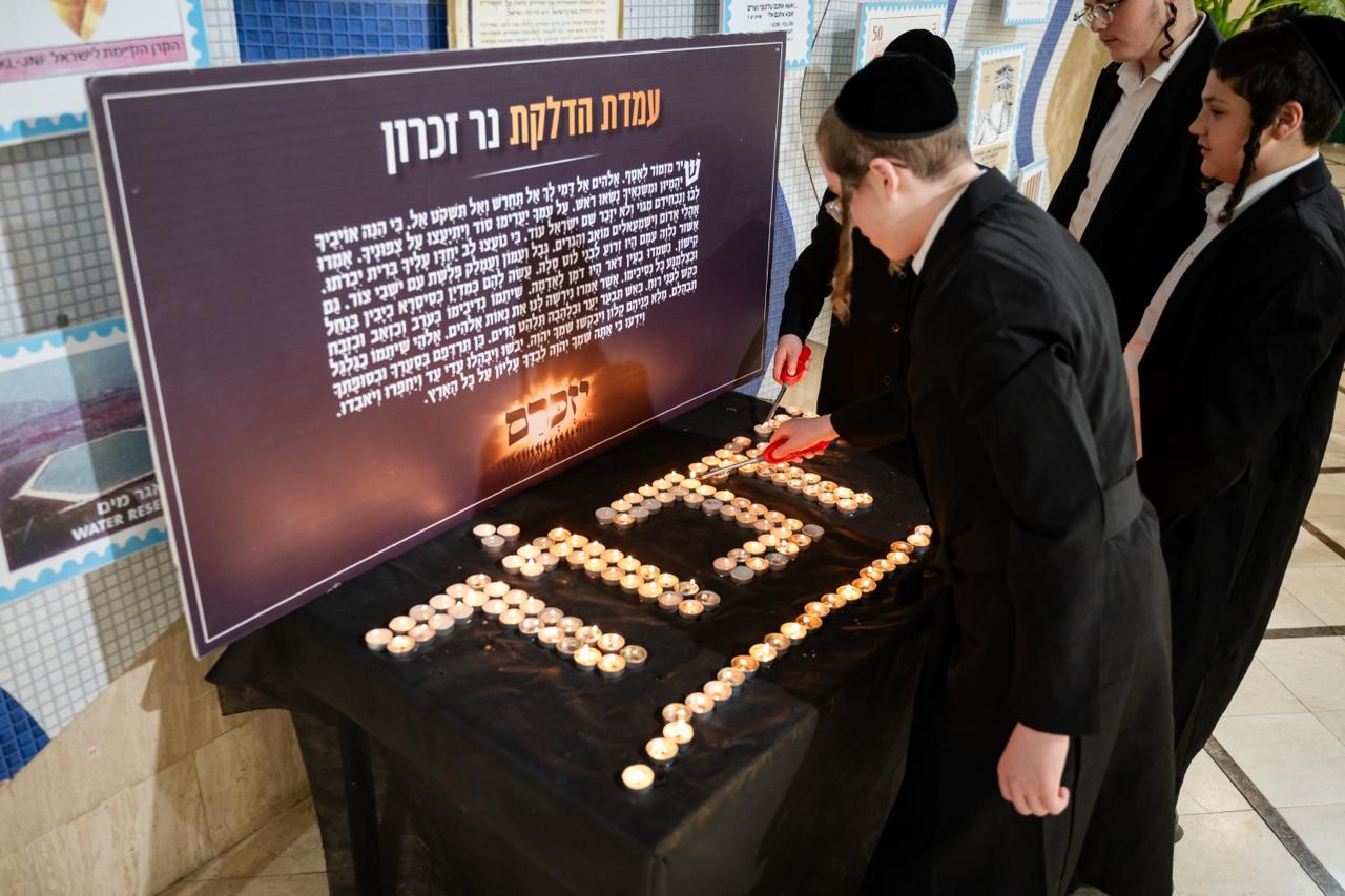 העצרת, ביוזמת עיריית בית שמש ומחלקת קהילות צעירות, הפכה בשנים האחרונות לנקודת מפגש משמעותית עבור הציבור החרדי בעיר