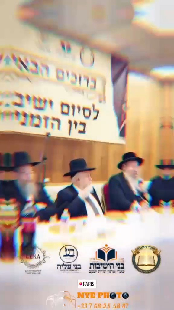 תיעוד מהמעמד
