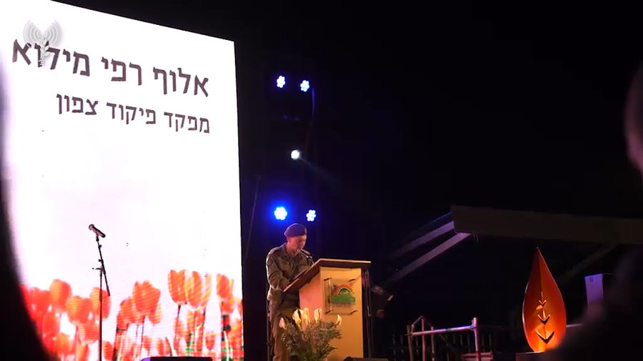 נאומו של מפקד פיקוד הצפון, אלוף רפי מילוא