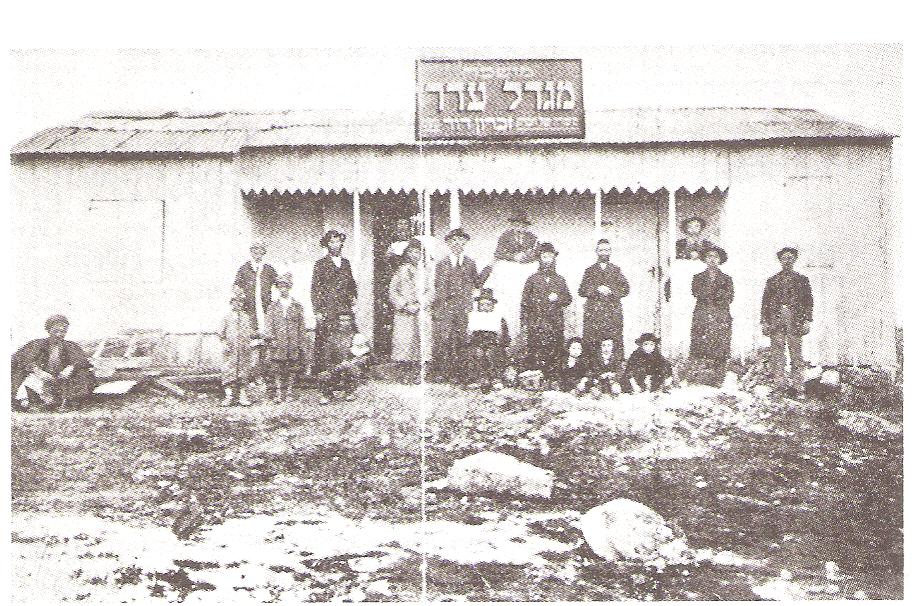 בית הכנסת והישיבה החקלאית כסניף של ישיבת מאה שערים במגדל עדר בגוש עציון