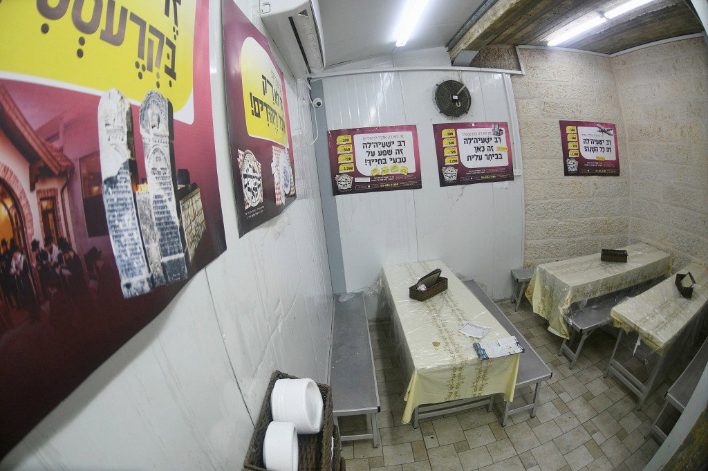 סעודת הילולא במאטערסדארף 