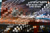 ראש המוסד דדי ברנע בנאומו