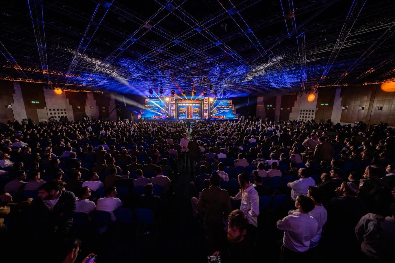 העצרת, שנערכה תחת הכותרת "נפשם קשורה בנפשו", מציינת את שנתה השמינית