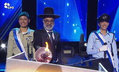 הרב זרביב משיא משואה