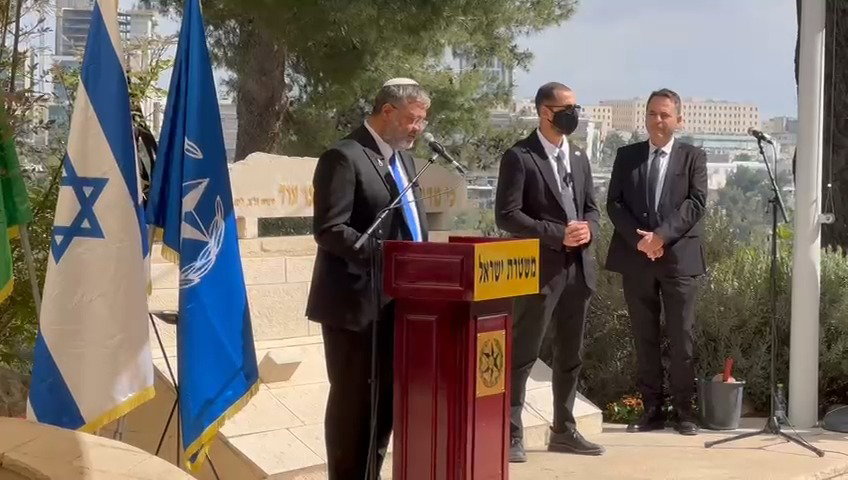 נאום השר איתמר בן גביר בטקס הזיכרון המשטרתי