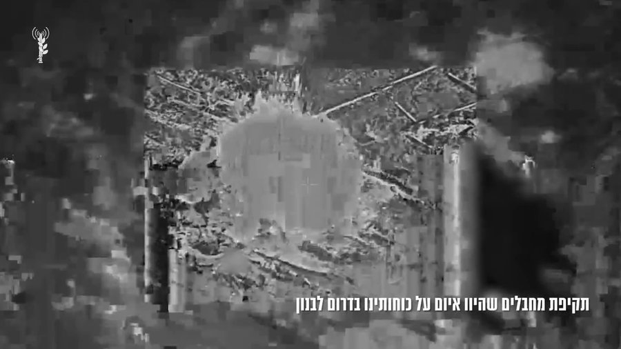 תיעוד החיסול בלבנון