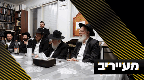 "התלמיד" של הגר"א דויטש ייסד כולל חדש - הגר"י זלושינסקי בירך | מעייריב