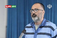 איראן טוענת: הוצאנו להורג מרגל שעבד בתפקיד בטחוני בכיר - ומסר מידע למוסד