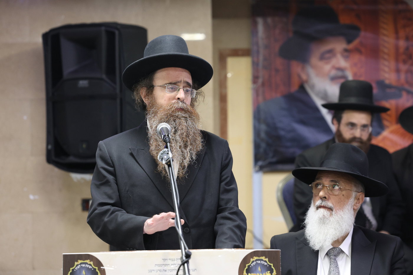 הילולת רבי אליהו אבא שאול זצ"ל