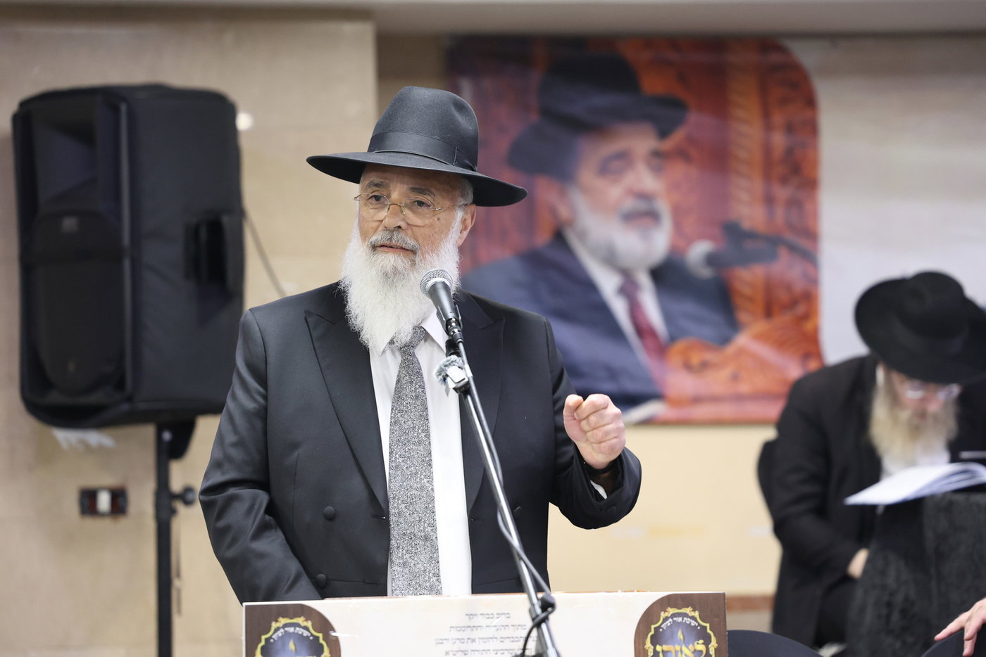 הילולת רבי אליהו אבא שאול זצ"ל