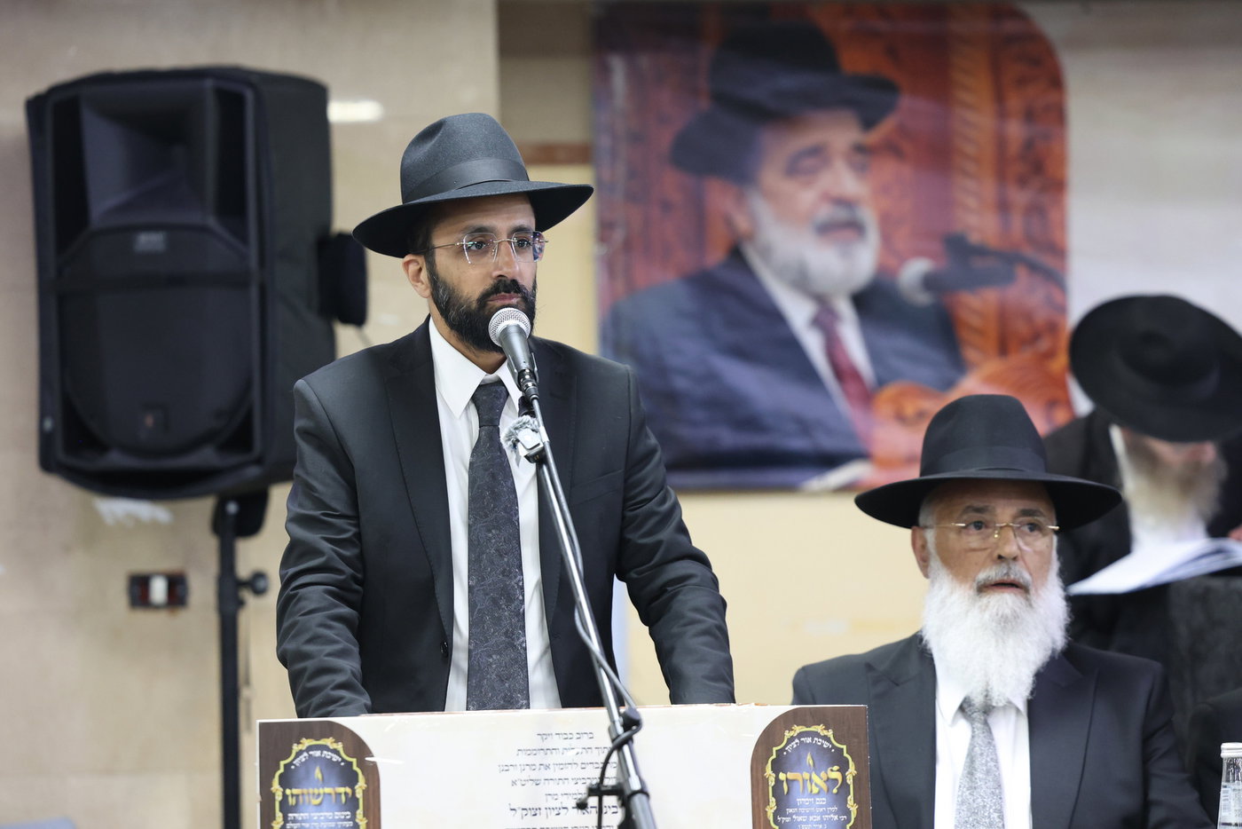 הילולת רבי אליהו אבא שאול זצ"ל