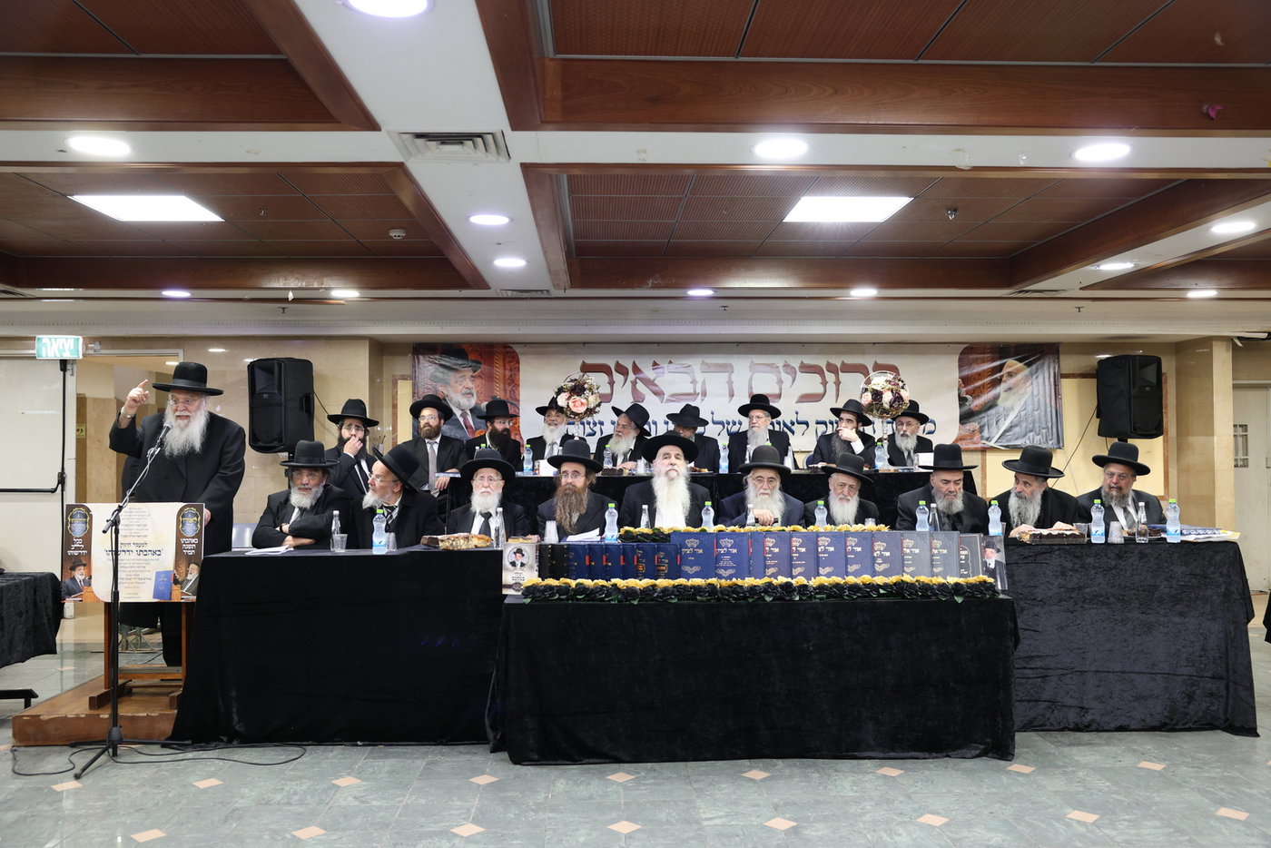 הילולת רבי אליהו אבא שאול זצ"ל