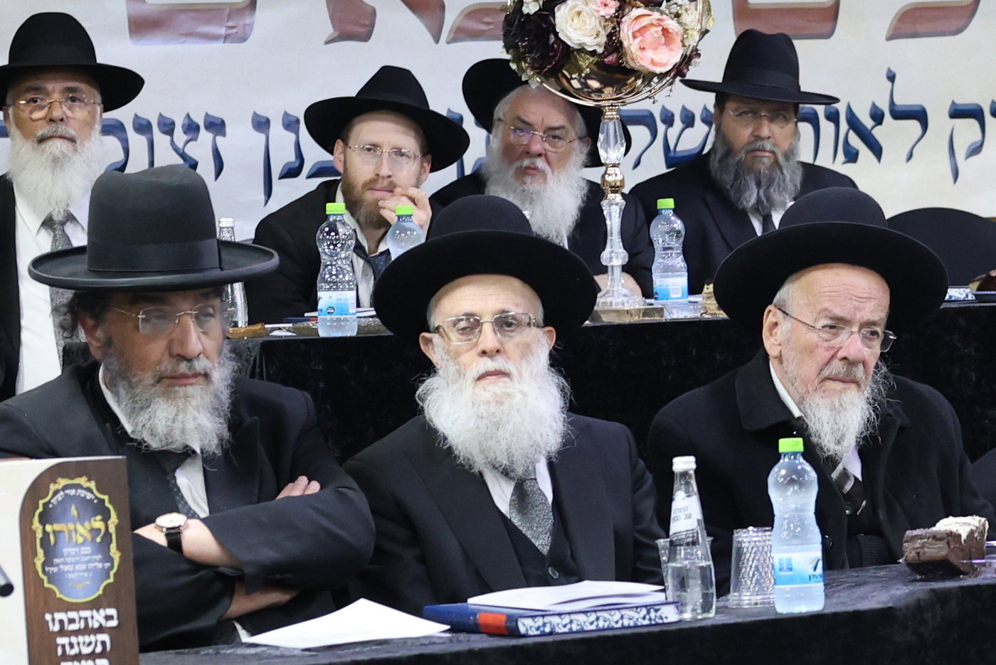 הילולת רבי אליהו אבא שאול זצ"ל