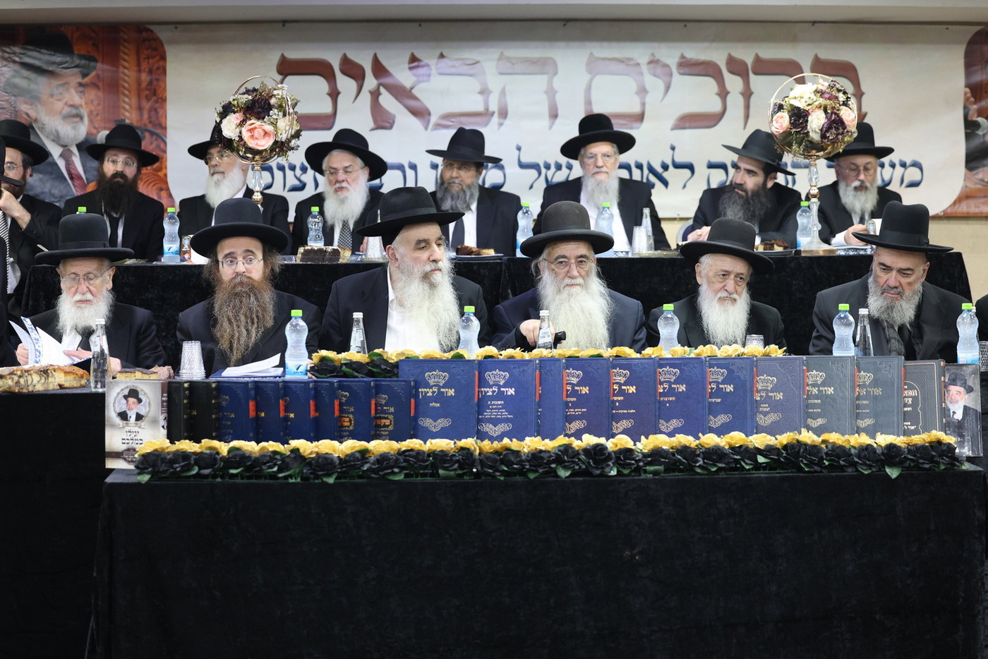 הילולת רבי אליהו אבא שאול זצ"ל