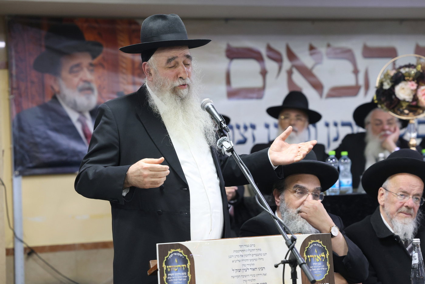 הילולת רבי אליהו אבא שאול זצ"ל