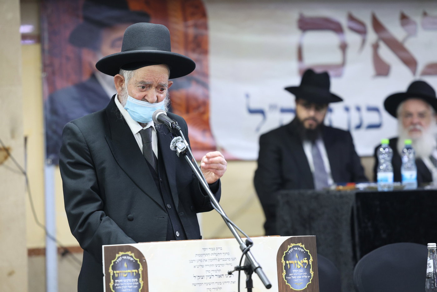 הילולת רבי אליהו אבא שאול זצ"ל