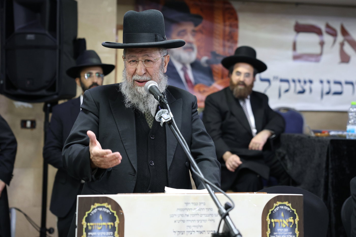 הילולת רבי אליהו אבא שאול זצ"ל