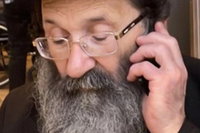 ר' ישראל נחמן הלוי לנדא ז"ל