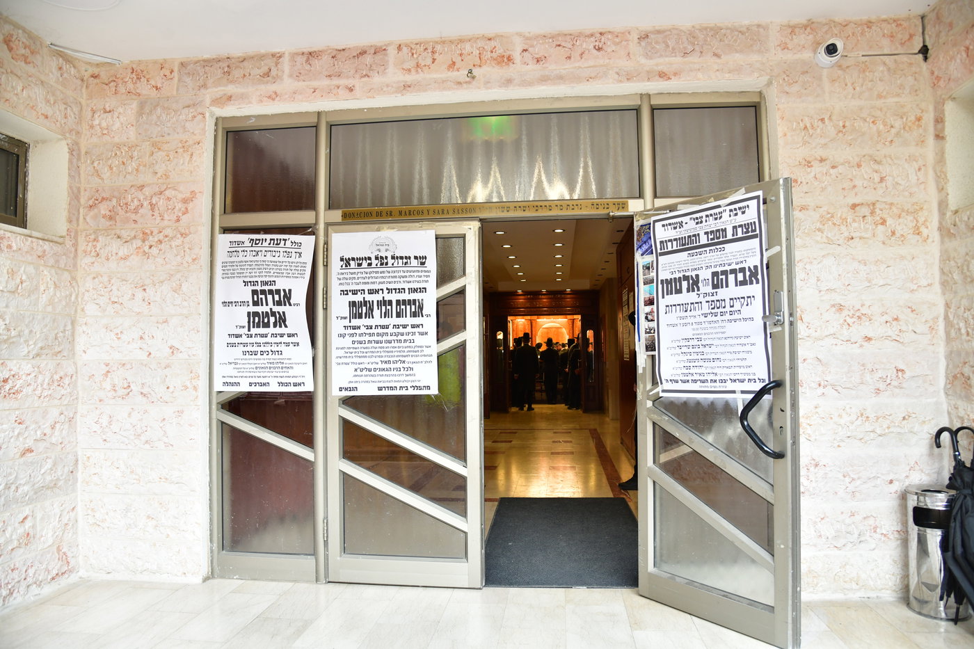 עצרת מספד בעטרת צבי