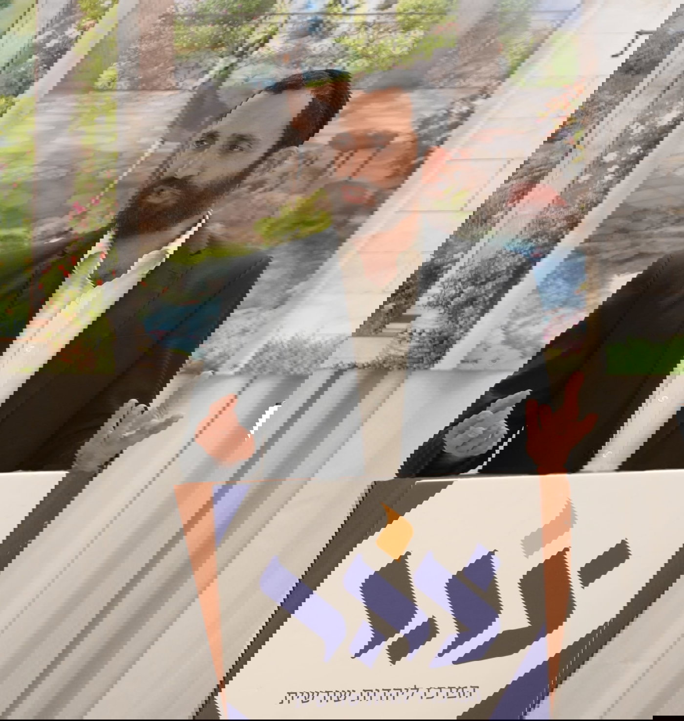 הרב מאיר גול