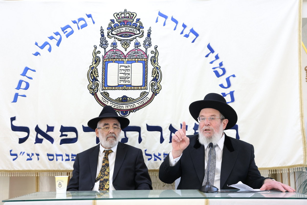 יום שכולו תורה בתל אביב