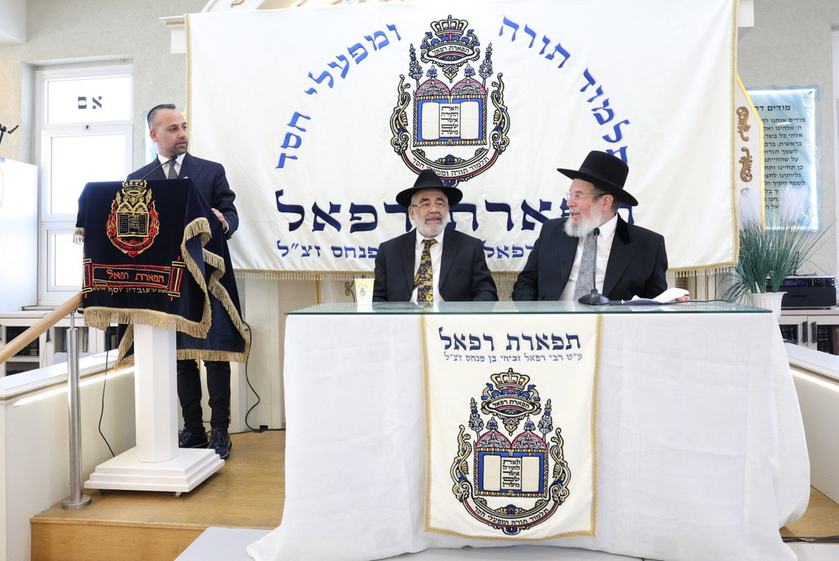 יום שכולו תורה בתל אביב