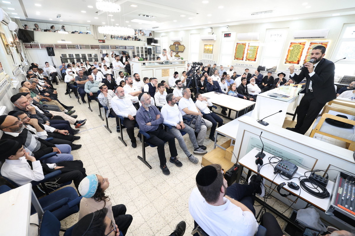 יום שכולו תורה בתל אביב