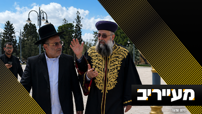 הגימיק של הרב אייל ציונוב מסוכן ליהדות החרדית - זו הסיבה | מעייריב