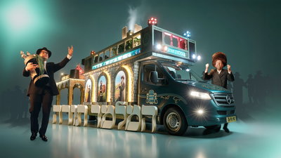 אבי אילסון ואהרל'ה סמט בגרסה הווקאלית: "המלמד תורה"