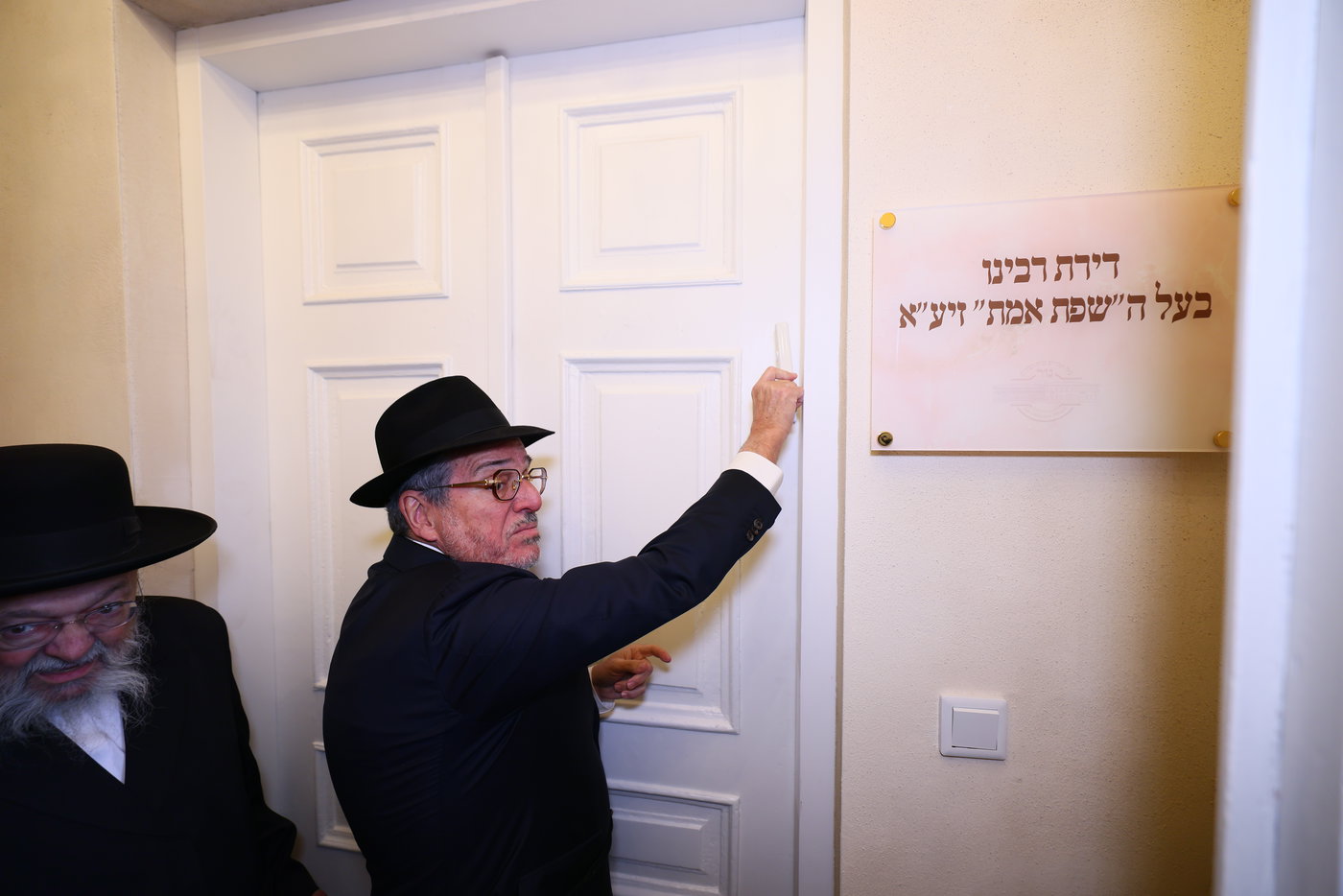 מעמד גאולת דירות אדמו"רי שושלת גור בפולין