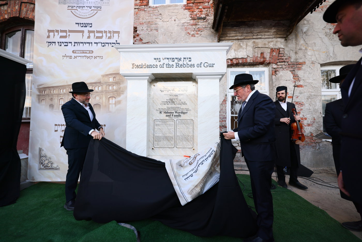 מעמד גאולת דירות אדמו"רי שושלת גור בפולין