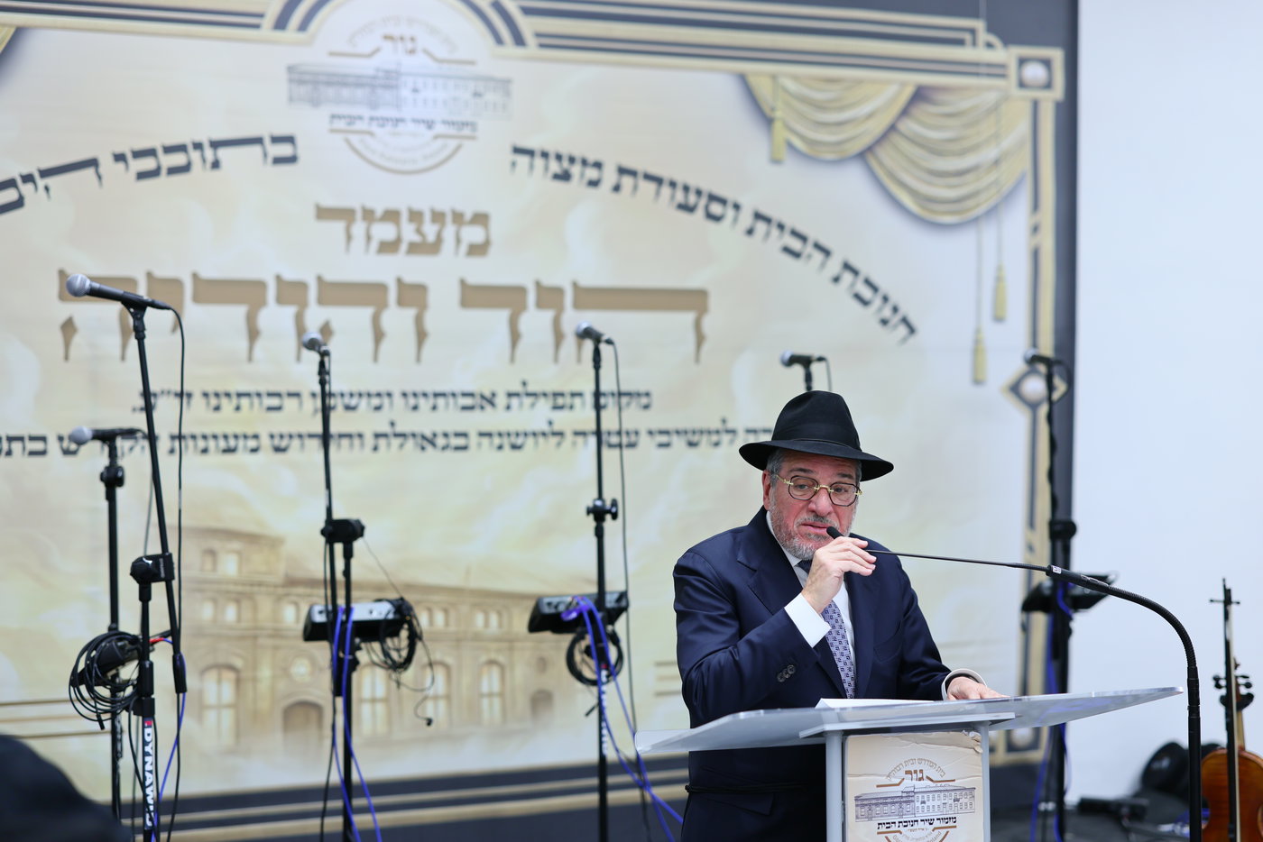 מעמד גאולת דירות אדמו"רי שושלת גור בפולין