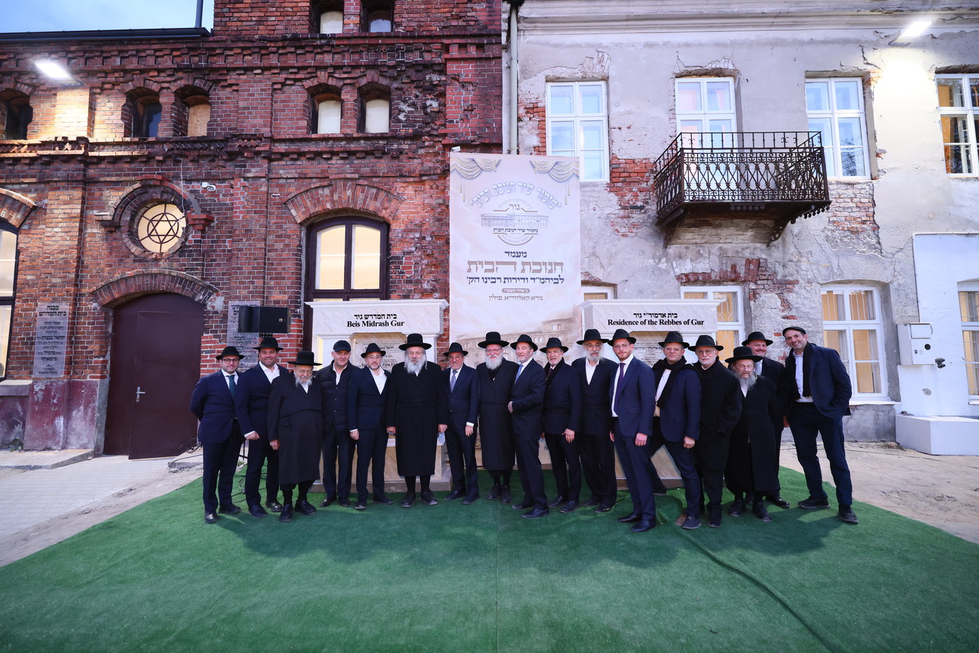 מעמד גאולת דירות אדמו"רי שושלת גור בפולין