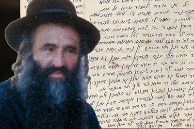 "הנסתרות לה' אלוקינו" | הסיפורים שלא סופרו על 'המטאטא הקדוש' של תל אביב