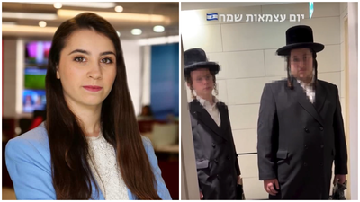 הבחורים בפתח ביתה של הכתבת | ענבר טויזר כבת חדשות 12