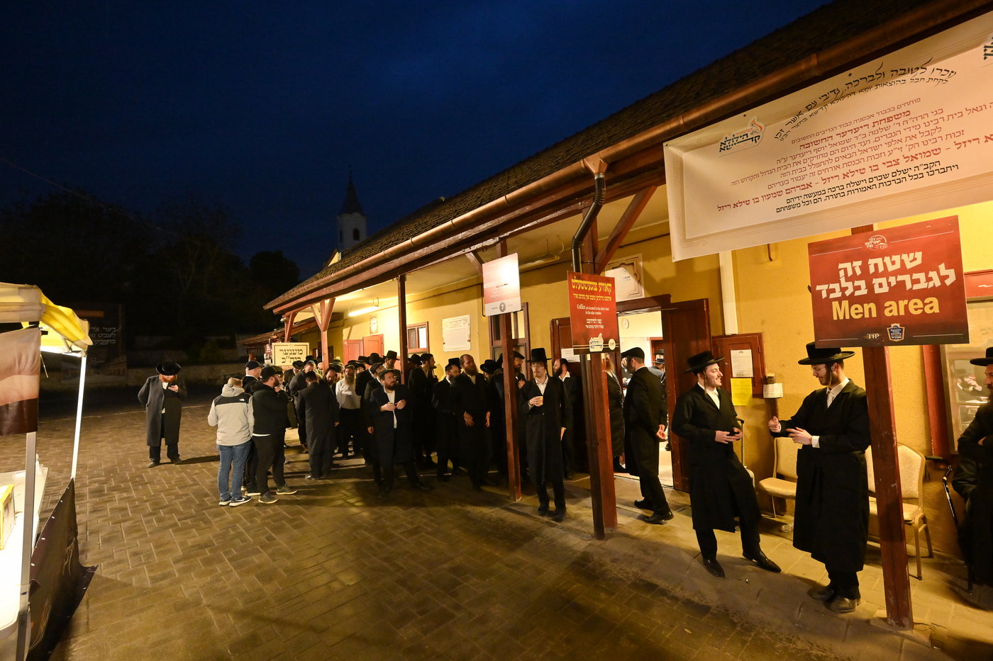 הילולת הרה"ק רבי ישעי' מקרעסטיר