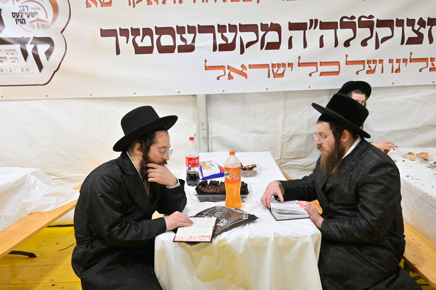 הילולת הרה"ק רבי ישעי' מקרעסטיר