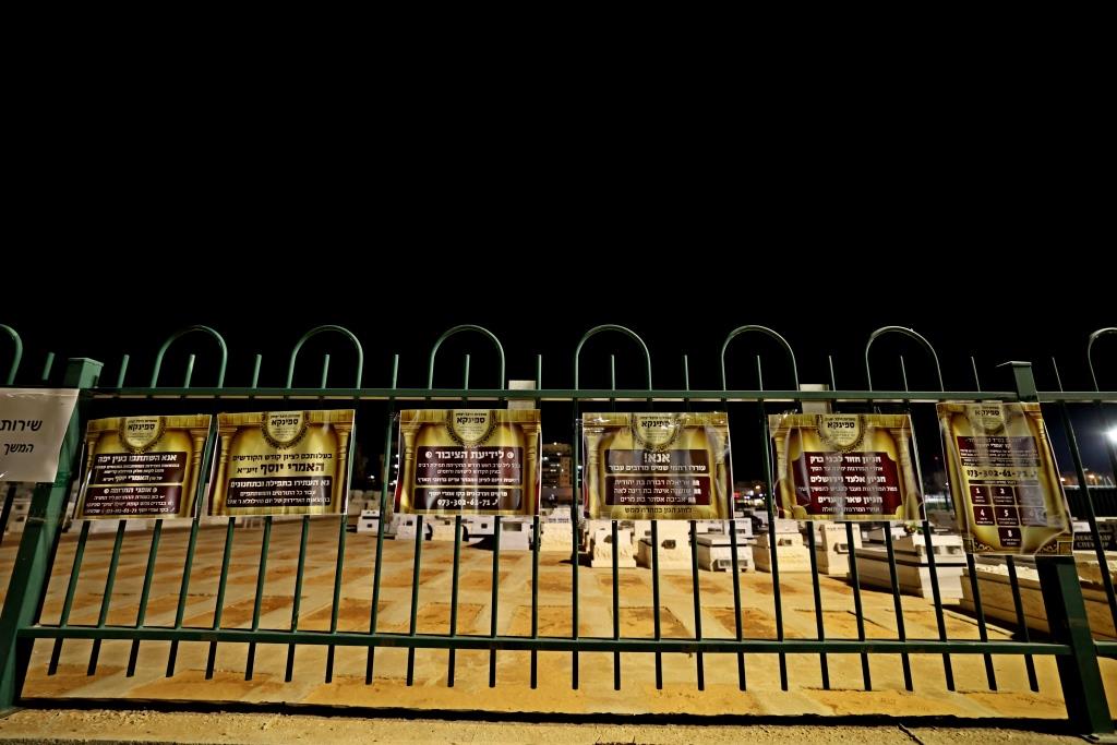 מראות מההעליה לציון האמרי יוסף מספינקא זצ"ל