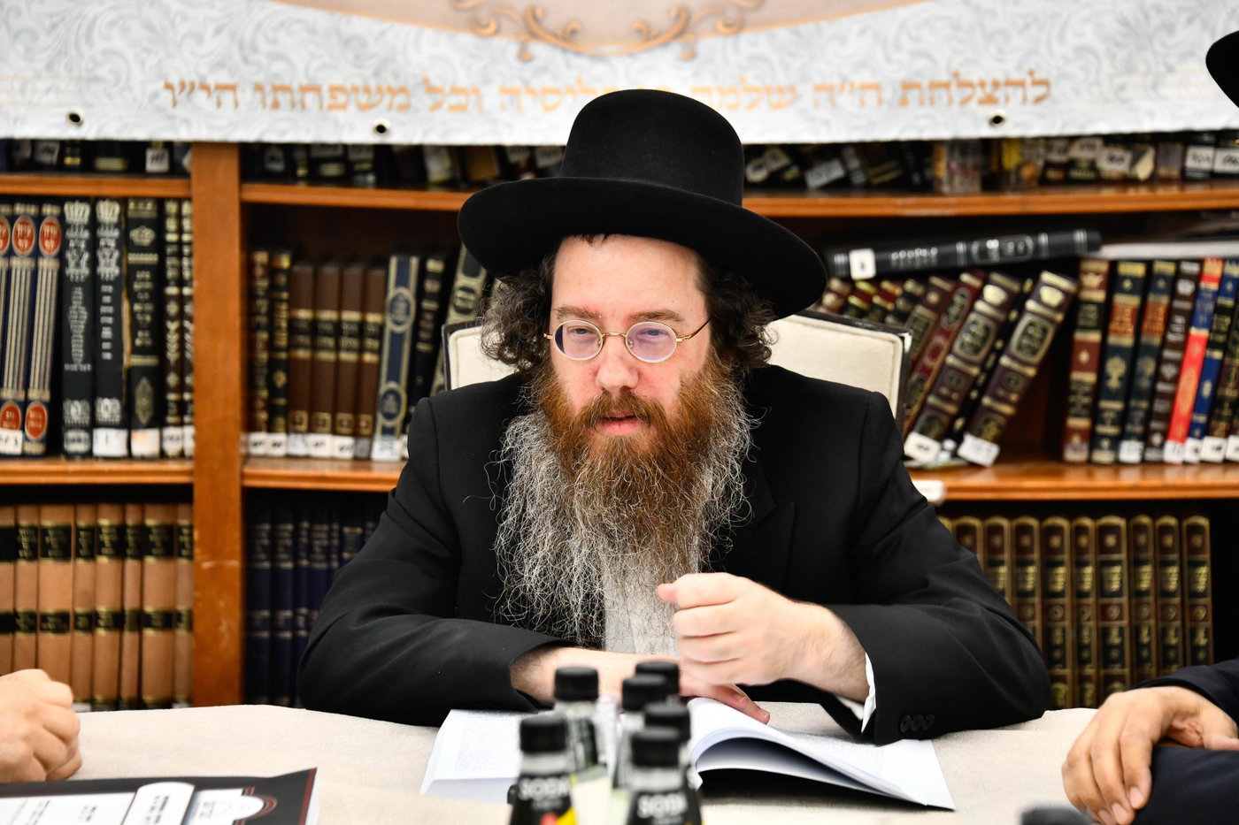 הכינוס במעונו של הגר"ע פריד