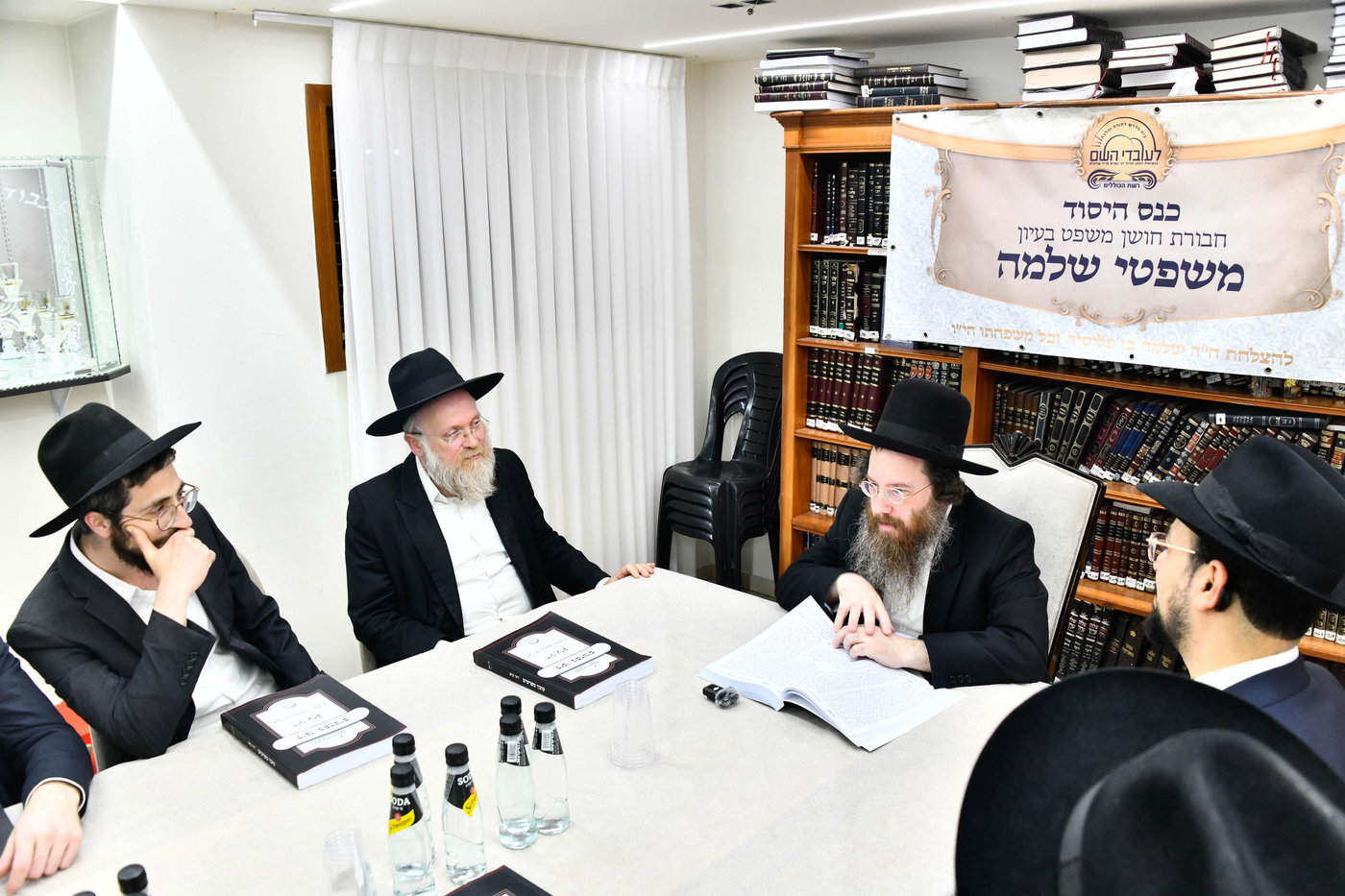 הכינוס במעונו של הגר"ע פריד