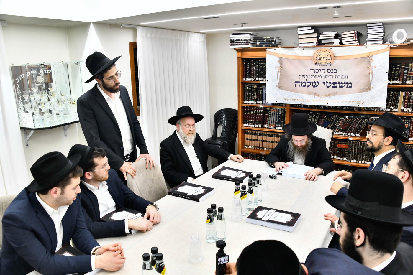 הכינוס במעונו של הגר"ע פריד