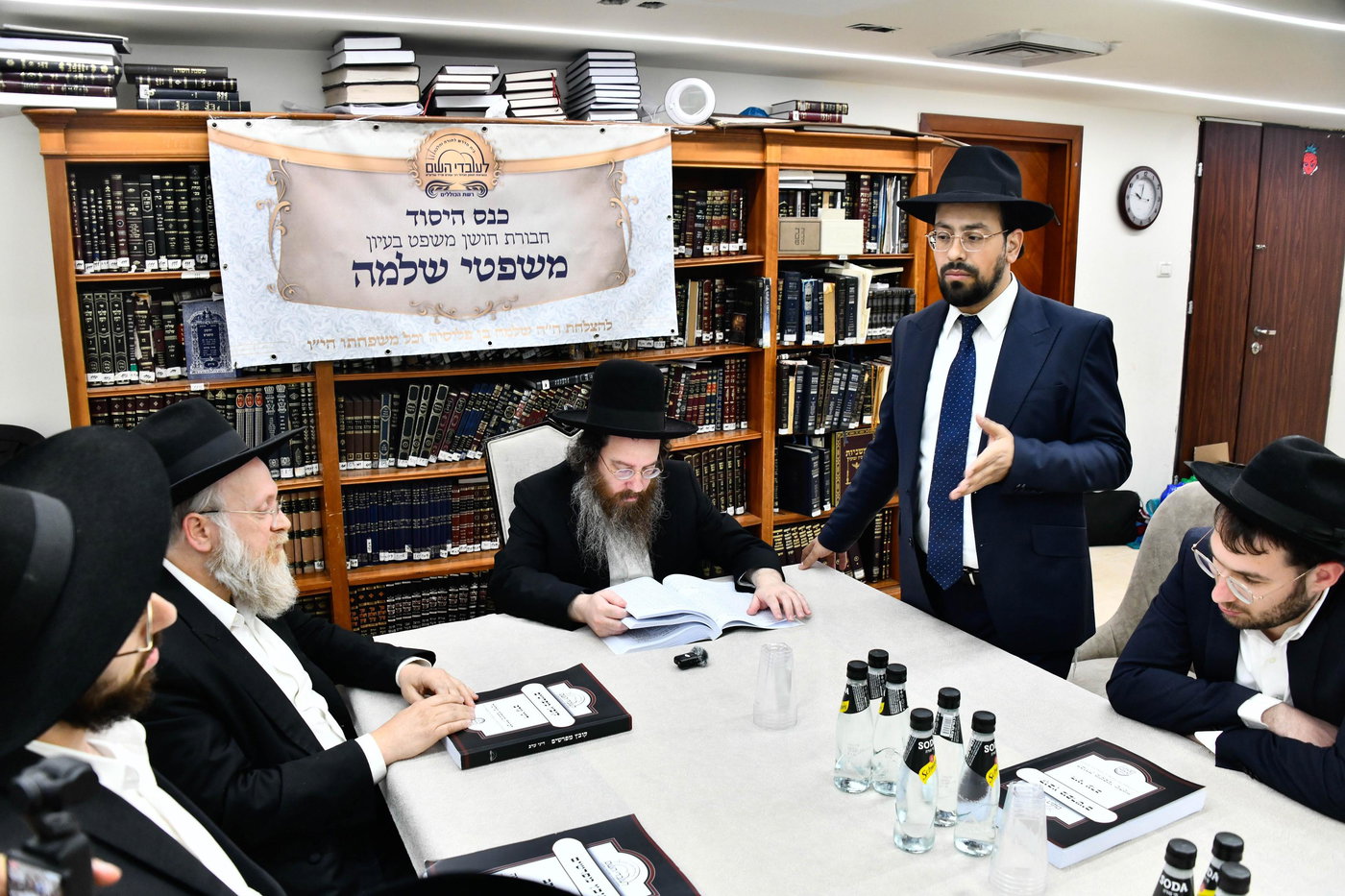 הכינוס במעונו של הגר"ע פריד