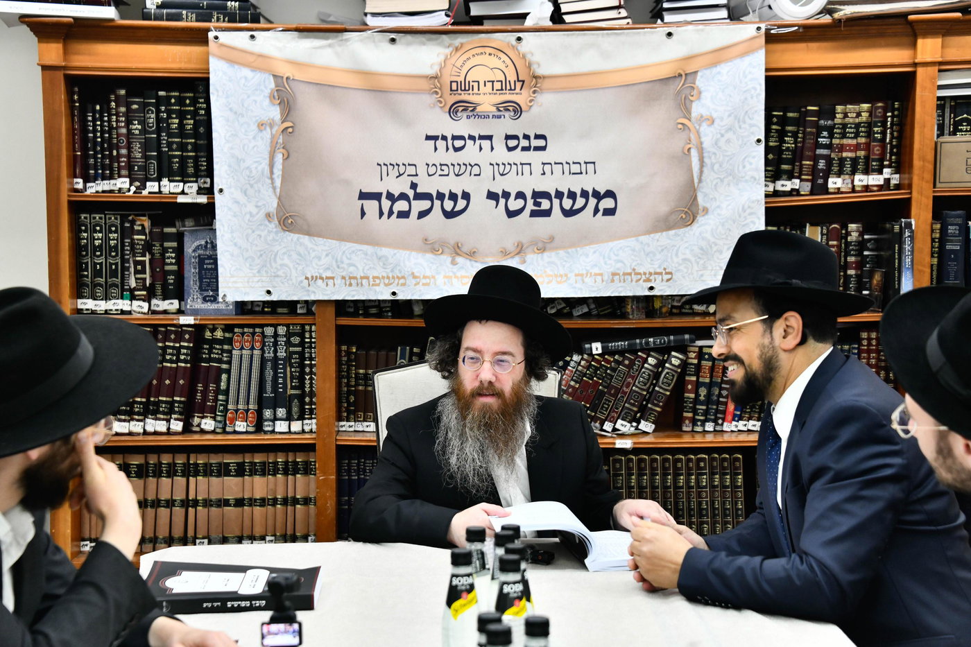 הכינוס במעונו של הגר"ע פריד