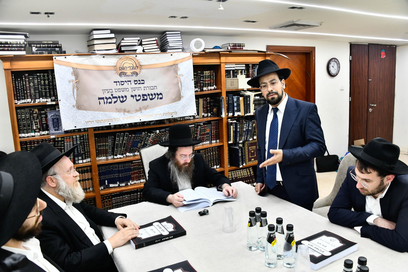 הכינוס במעונו של הגר"ע פריד