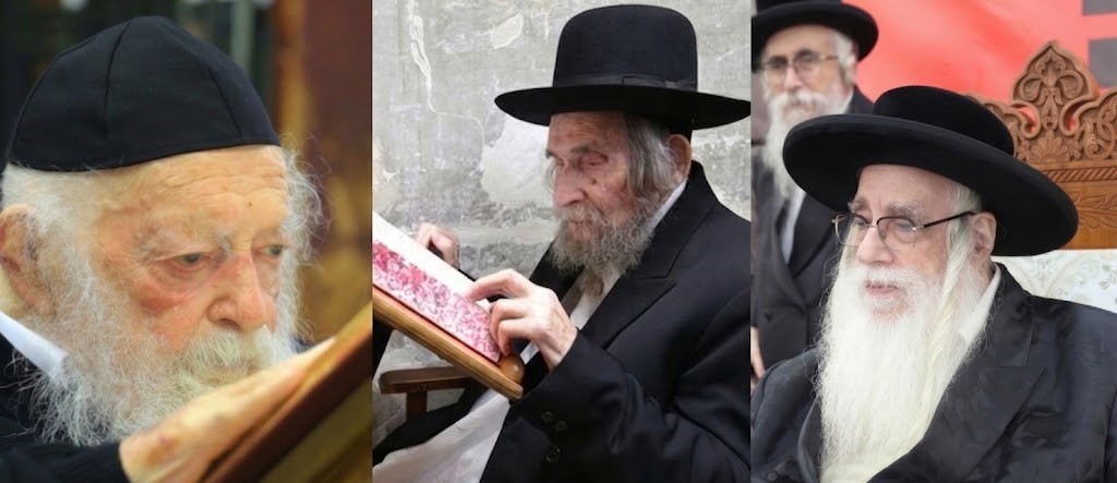 הגראי"ל שטיינמן - הגר"ח קנייבסקי - האדמו"ר מצאנז