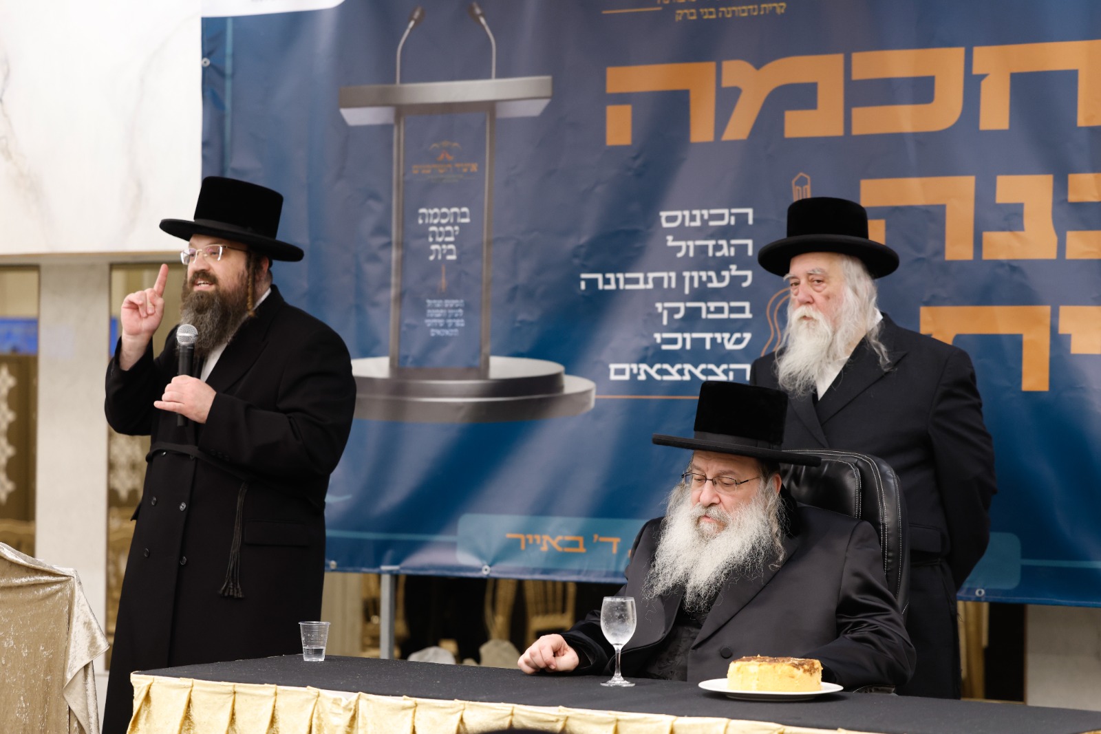 כינוס השידוכים בנדבורנה