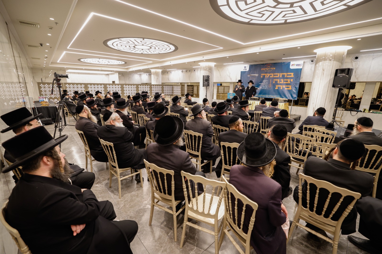 כינוס השידוכים בנדבורנה