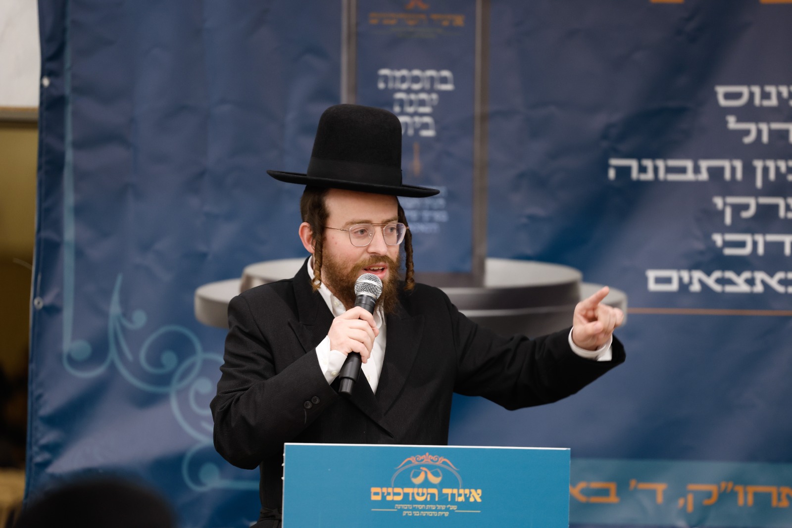 כינוס השידוכים בנדבורנה