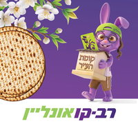 אילוסטרציה