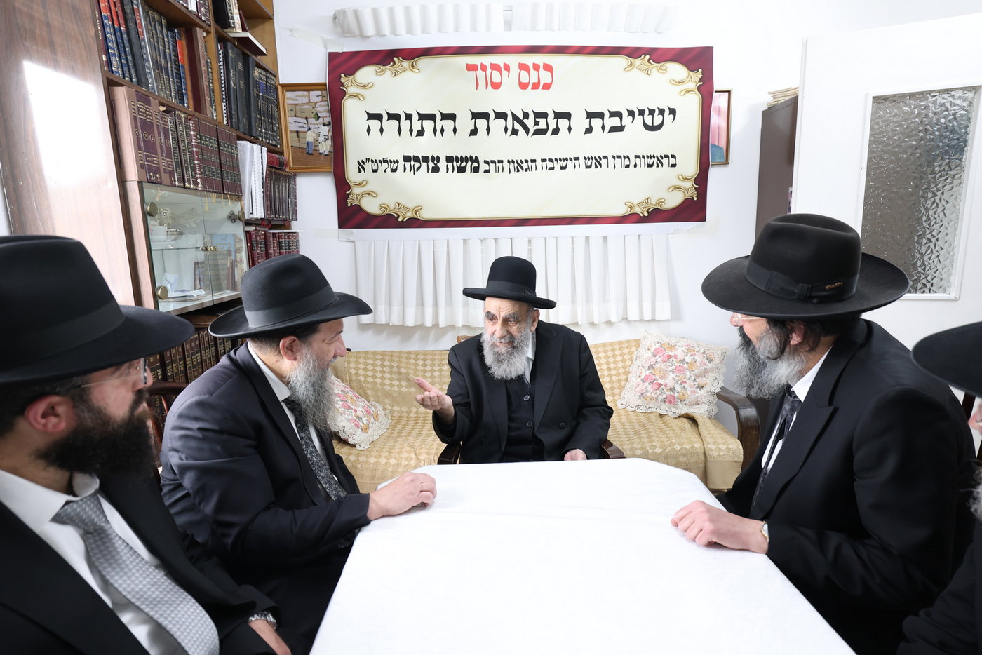 מעמד יסוד ישיבת תפארת התורה במעונו של הגר"מ צדקה